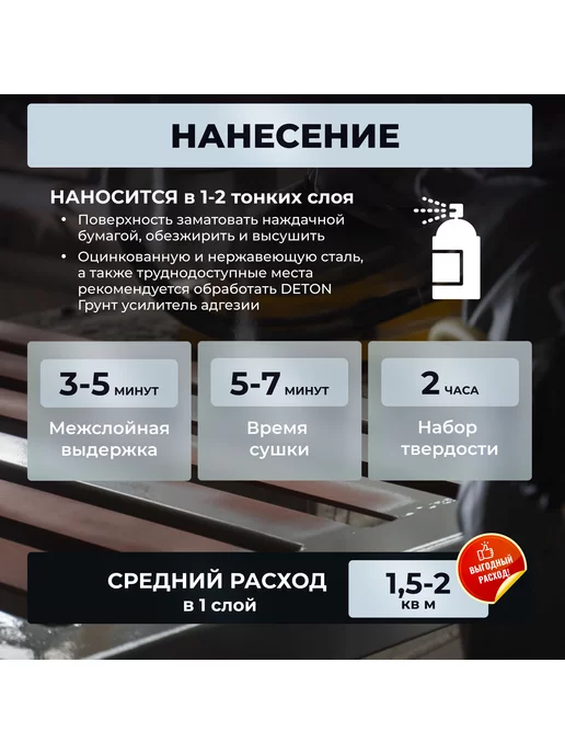 Грунтовка аэрозольная быстросохнущая, серый, аэрозоль 520 мл, 520 мл, фото 3