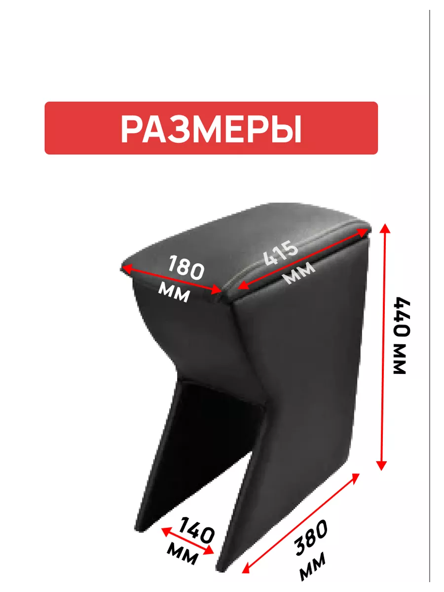 Тюнинг салона и детали интерьера для Шевроле Нива, Нива Тревел | каталог с ценами