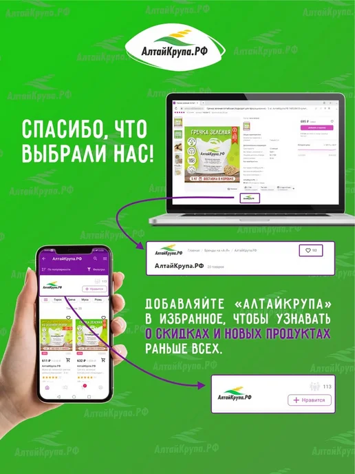 АлтайКрупа.РФ Мука цельнозерновая ячменная для хлеба 5 кг, 5 кг, фото 8