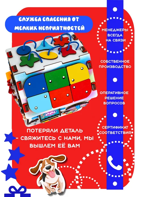 Jolly Kids Бизиборд бизидом со светом Воробей, белый, фото 3