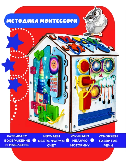 Jolly Kids Бизиборд бизидом со светом Воробей, белый, фото 4