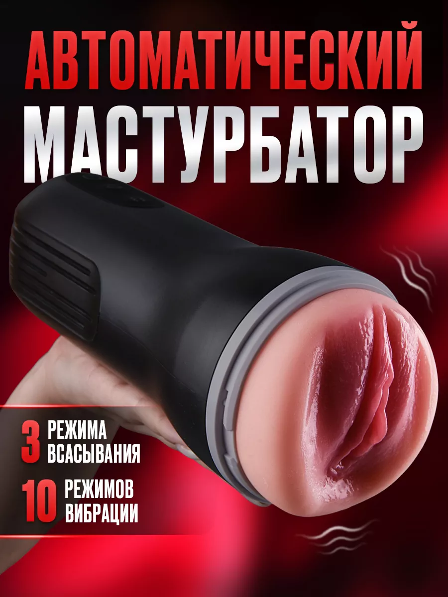 Фаллоимитатор The Realistic Cock UR3 31 см, телесный