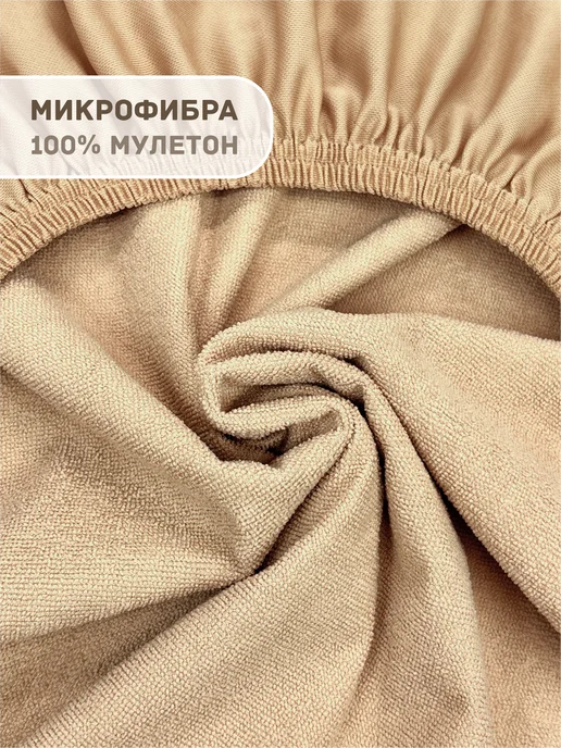 BabyGood Детский наматрасник непромокаемый 51х81 см Бежевый, 51x81 см, фото 6