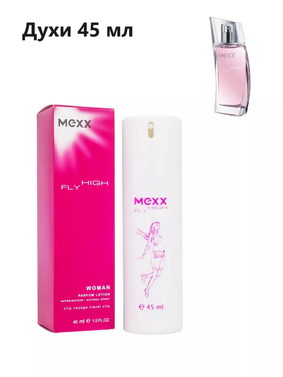 Мини парфюм 45 мл, Mexx Fly High Woman Аро&магия 181509074 купить в  интернет-магазине Wildberries