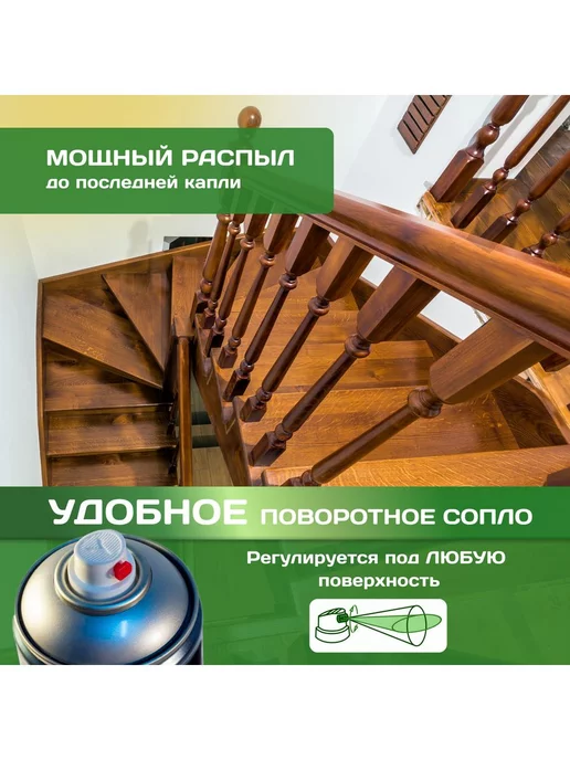 Аэрозольный алкидный лак, глянцевый, баллон 520 мл, 520 мл, фото 5