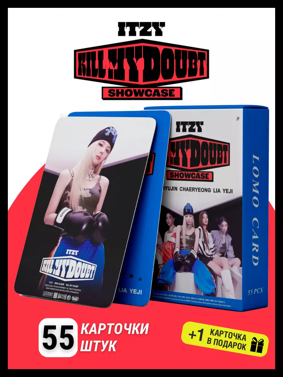 Карточки ITZY Kill my doubt blue, IVI, TWICE, k-pop карты KAER home  181510213 купить за 208 ₽ в интернет-магазине Wildberries