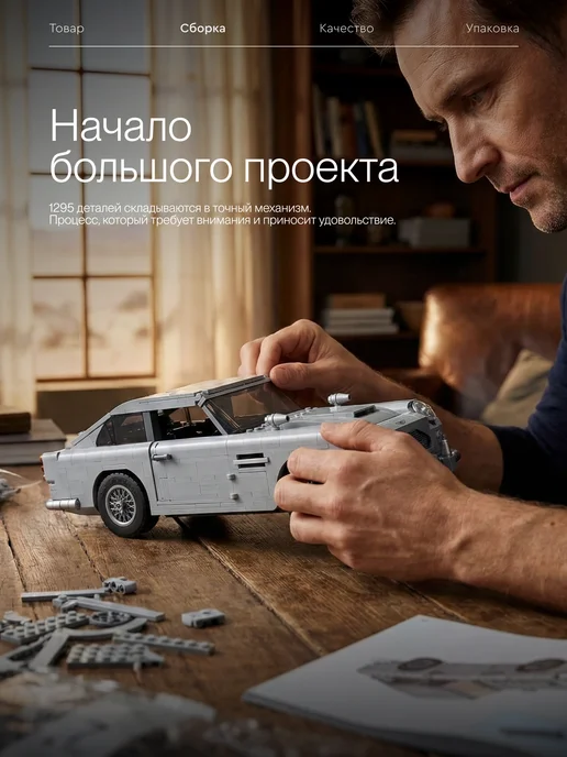 LEGO Конструктор Technic Техник Креатор Aston Martin DB5 Creator, черный, фото 2