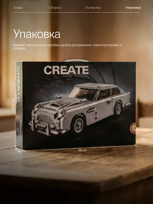 LEGO Конструктор Technic Техник Креатор Aston Martin DB5 Creator, черный, фото 8