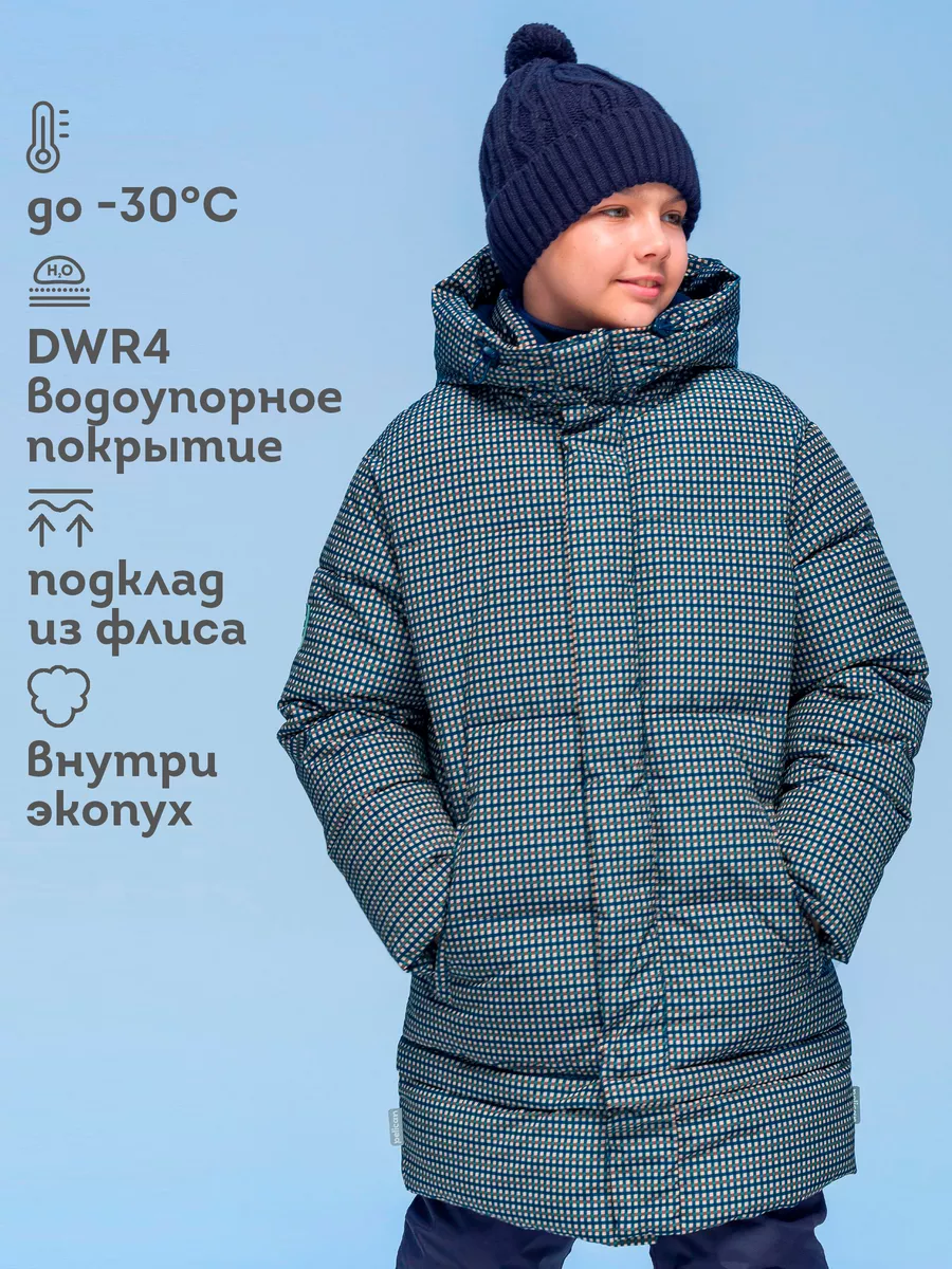 Куртка зимняя для мальчика...