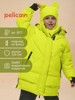 Пальто зимнее для девочки куртка теплая PELICAN 181515844 купить за 6 260 ₽ в интернет-магазине Wildberries