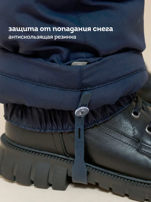 Pelican Зимний полукомбинезон детский тёплые штаны, утепленный, фото 6