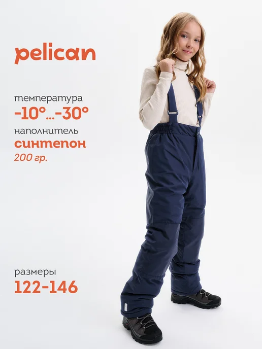 Pelican Зимний полукомбинезон утепленный детский, вариант