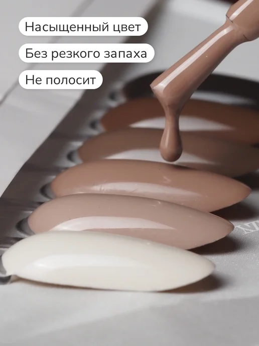 Nail Republic Гель лак для осеннего маникюра и педикюра коричневый, коричневый, фото 2