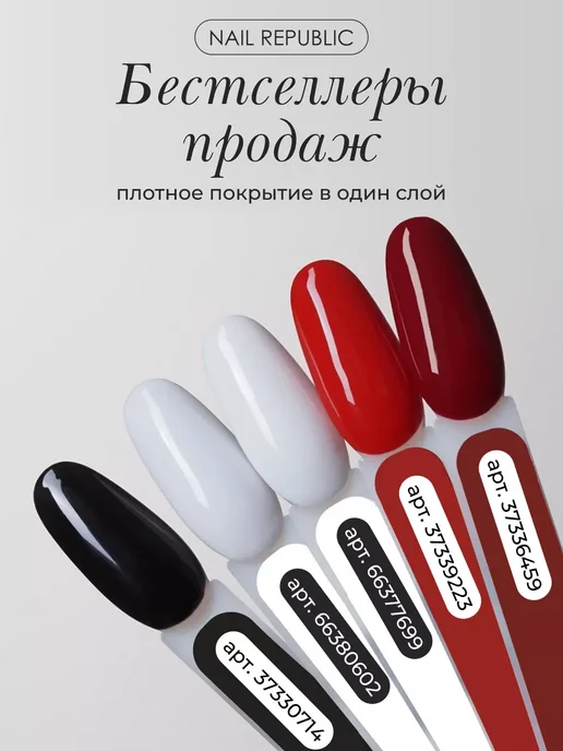 Nail Republic Гель лак для осеннего маникюра и педикюра коричневый, коричневый, фото 7