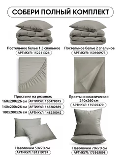 Наволочка 50х70 YERRNA хлопок 100%, 2шт, фото 4