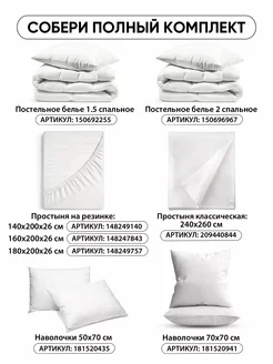 Наволочка 50х70 YERRNA хлопок 100%, 2шт, фото 4