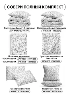 Наволочка 50х70 YERRNA хлопок 100%, 2шт, фото 4