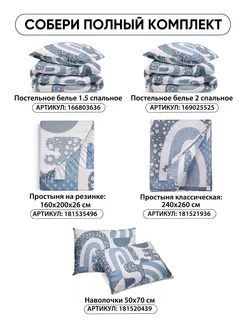 Наволочка 50х70 YERRNA хлопок 100%, 2шт, фото 4
