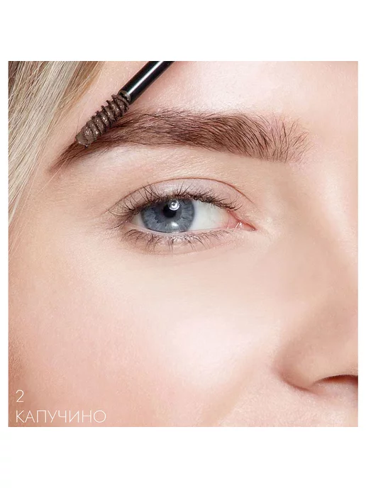 LUXVISAGE Гель для бровей фиксирующий Brow Styler, тон 02 капучино, коричневый, фото 3