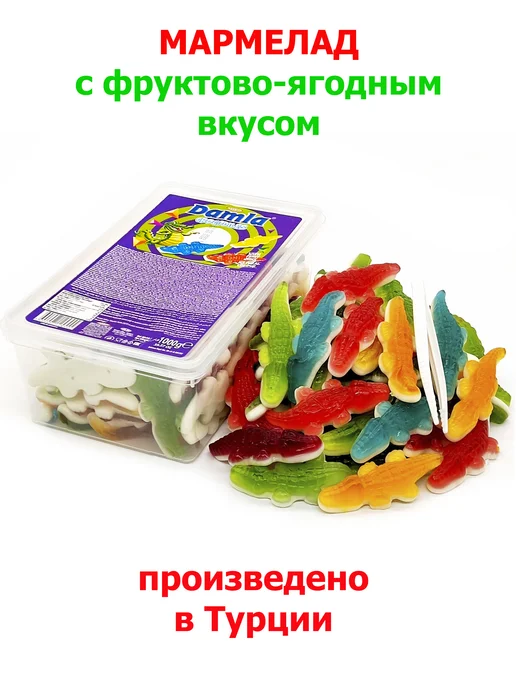 Tayas Жевательный мармелад Крокодил большой 1кг, 1 кг, фото 2