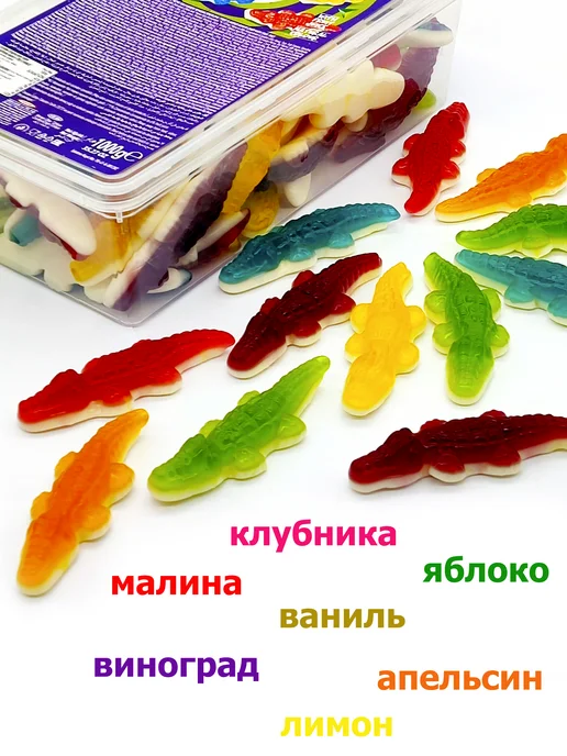 Tayas Жевательный мармелад Крокодил большой 1кг, 1 кг, фото 3