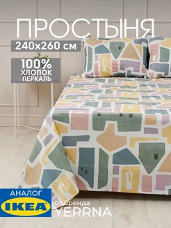 Простынь 240x260 см евро, хлопок 100%