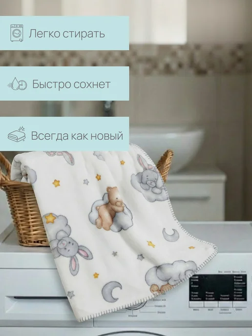 Tessolo Home Плед для кошек и собак 75х100 см, вариант, фото 2