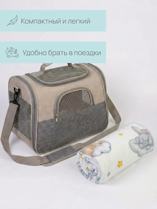 Tessolo Home Плед для кошек и собак 75х100 см, вариант, фото 4
