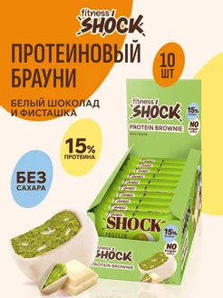 Протеиновое печенье без сахара 10 шт по 50 гр FitnesShock 181534087 купить за 849 ₽ в интернет-магазине Wildberries