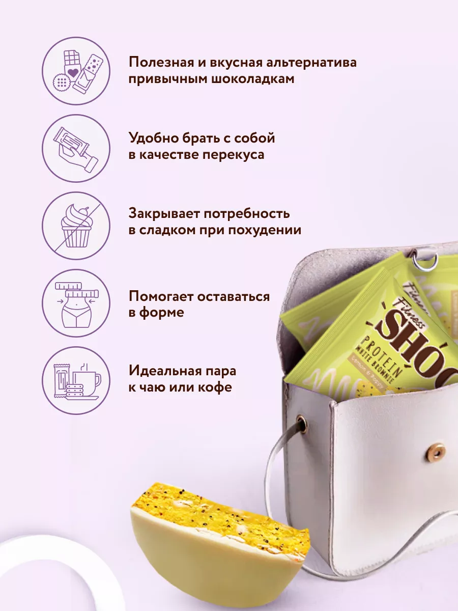 Протеиновое печенье без сахара FitnesShock 181534331 купить в  интернет-магазине Wildberries