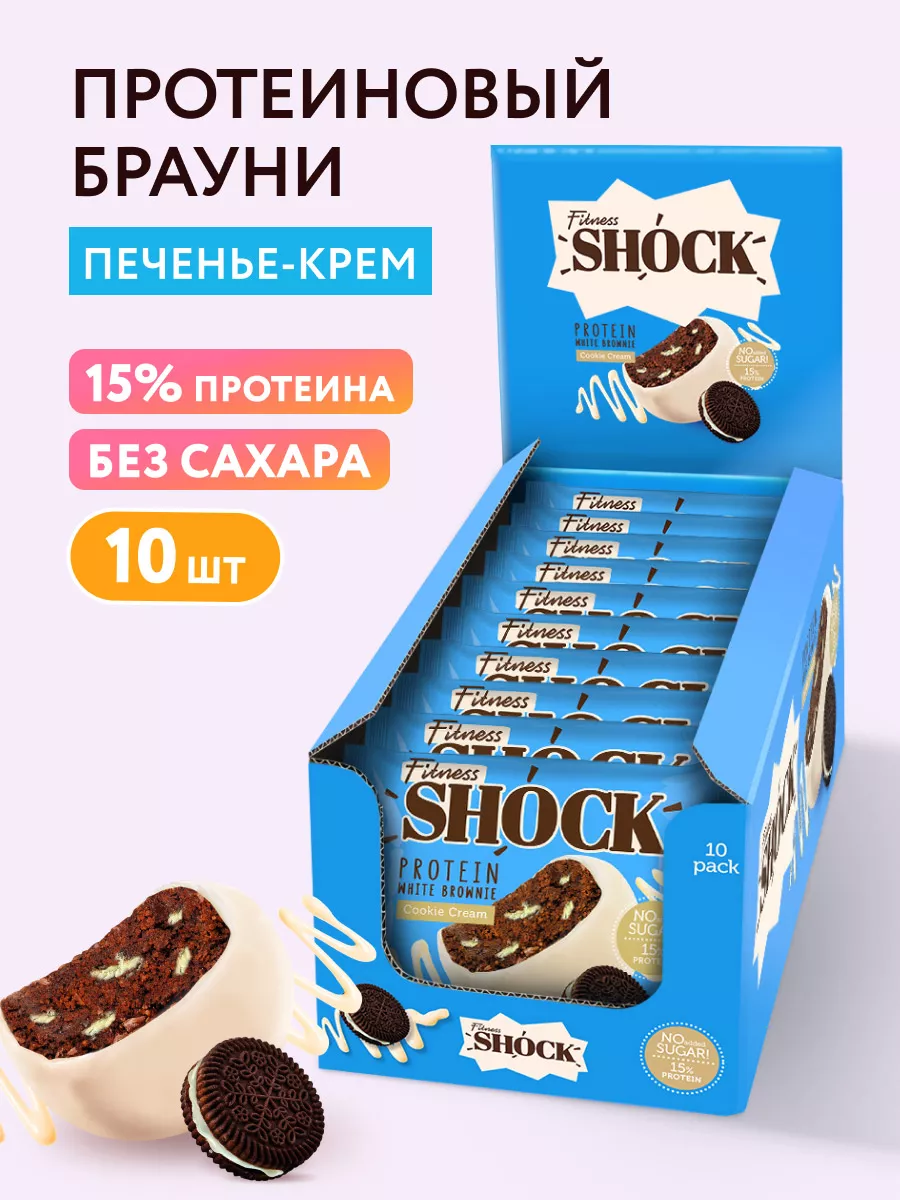 Протеиновое печенье без сахара FitnesShock 181534600 купить за 858 ₽ в  интернет-магазине Wildberries