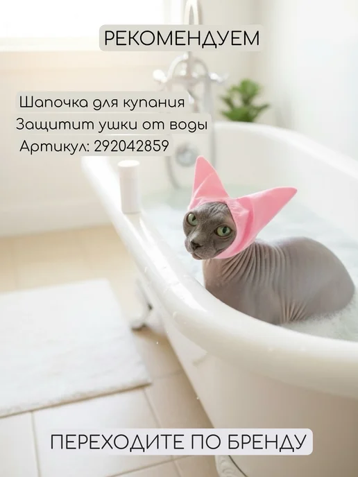 TimkyBone Одежда для кошек, черный, фото 5