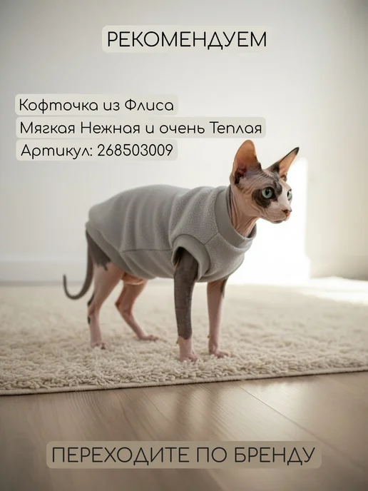 TimkyBone Одежда для кошек, черный, фото 7