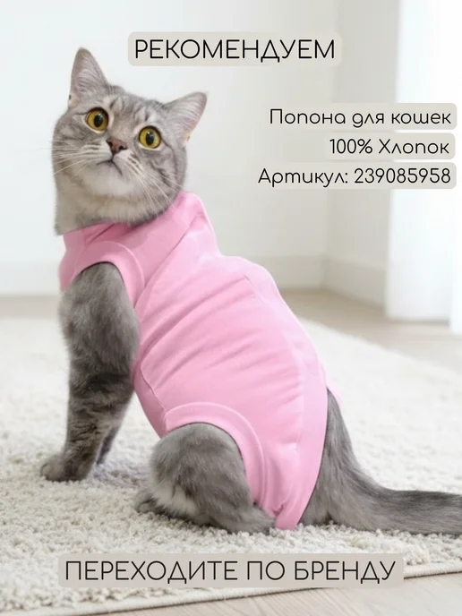 TimkyBone Одежда для кошек, черный, фото 8