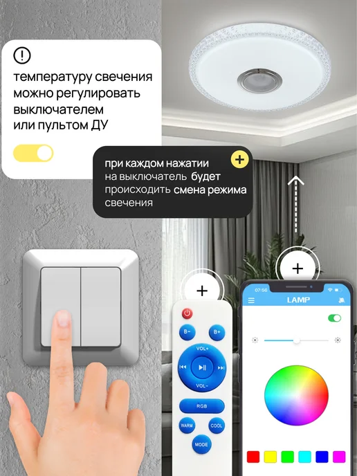 SVETGO Люстра потолочная светодиодная rgb с колонкой mp3 и пультом, синий, фото 6