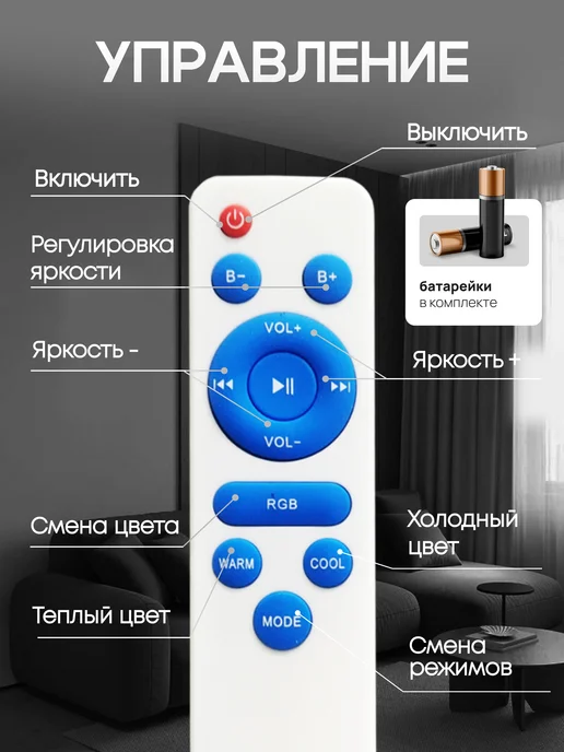 SVETGO Люстра потолочная светодиодная rgb с колонкой mp3 и пультом, синий, фото 7