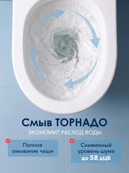 AV engineering Унитаз подвесной безободковый торнадо Comfort X1, белый, фото 2