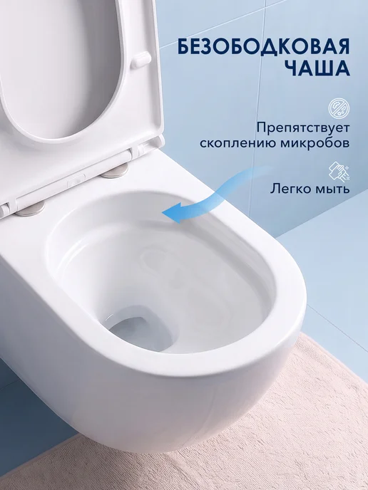 AV engineering Унитаз подвесной безободковый торнадо Comfort X1, белый, фото 3