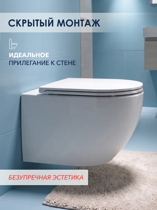 AV engineering Унитаз подвесной безободковый торнадо Comfort X1, белый, фото 8