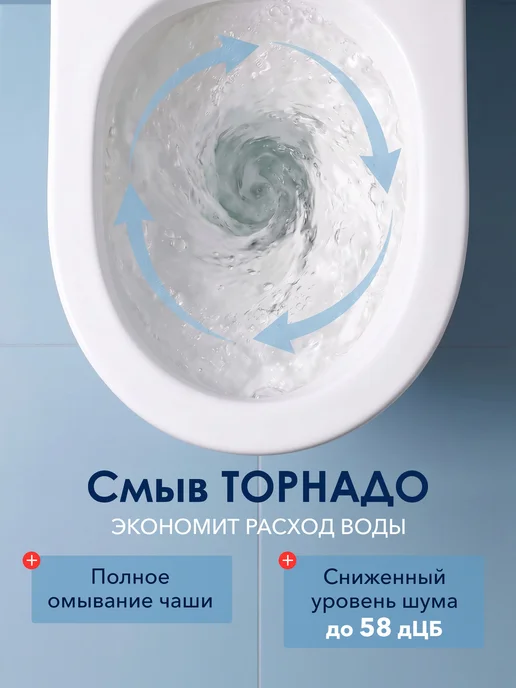 AV engineering Унитаз подвесной безободковый торнадо Comfort X2, белый, фото 2