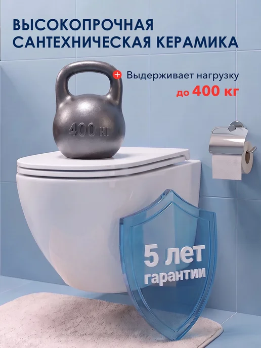 AV engineering Унитаз подвесной безободковый торнадо Comfort X2, белый, фото 4