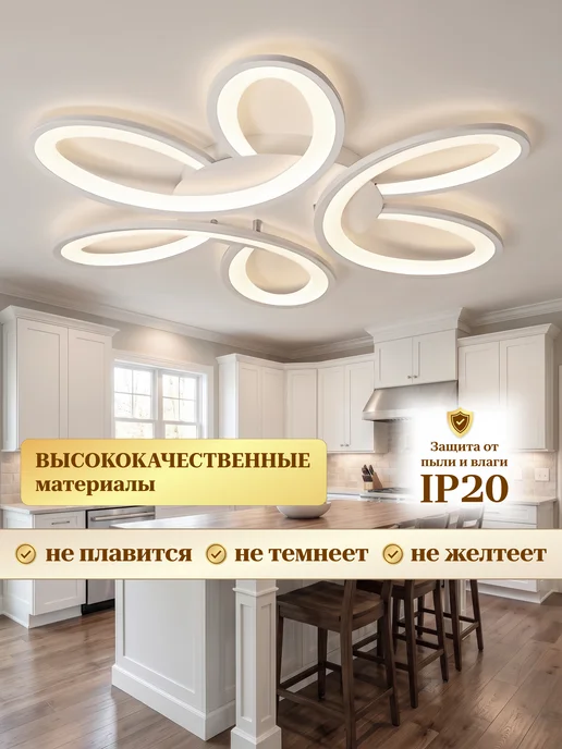 AINE Light Люстра потолочная светодиодная с пультом в зал, вариант, фото 4