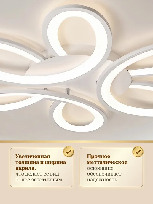 AINE Light Люстра потолочная светодиодная с пультом в зал, вариант, фото 8