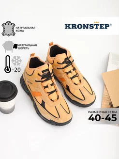 Зимние кроссовки кожаные спортивные KRONSTEP 181537684 купить за 2 245 ₽ в интернет-магазине Wildberries