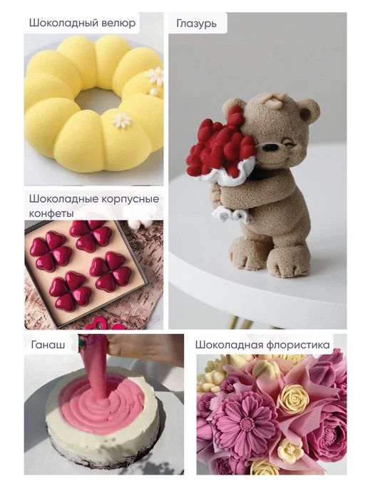 Kreda Пищевой краситель жирорастворимый набор для шоколада, вариант, фото 2