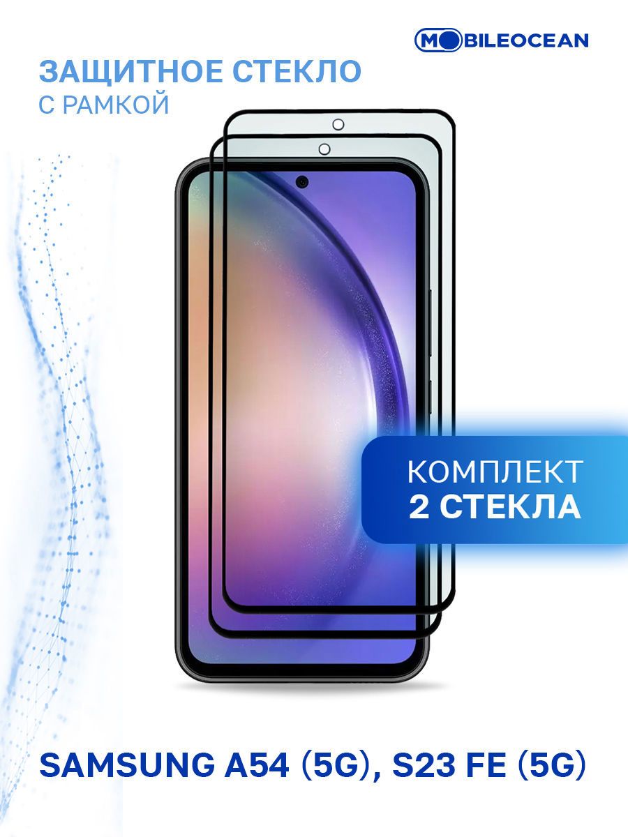 Samsung a55 vs s23 fe