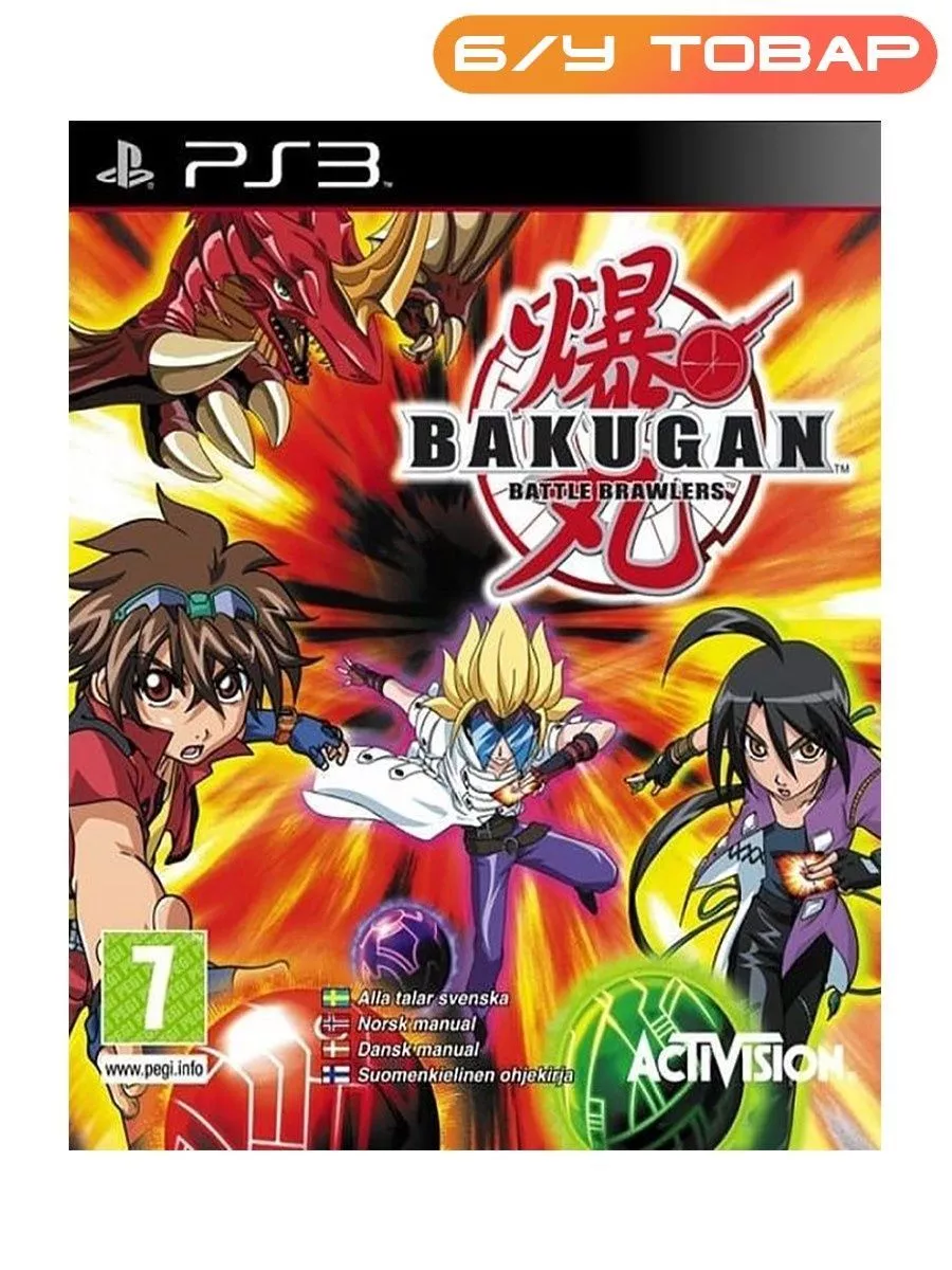 PS3 Bakugan: Battle Brawlers (английская версия) Last Price 181542182  купить в интернет-магазине Wildberries