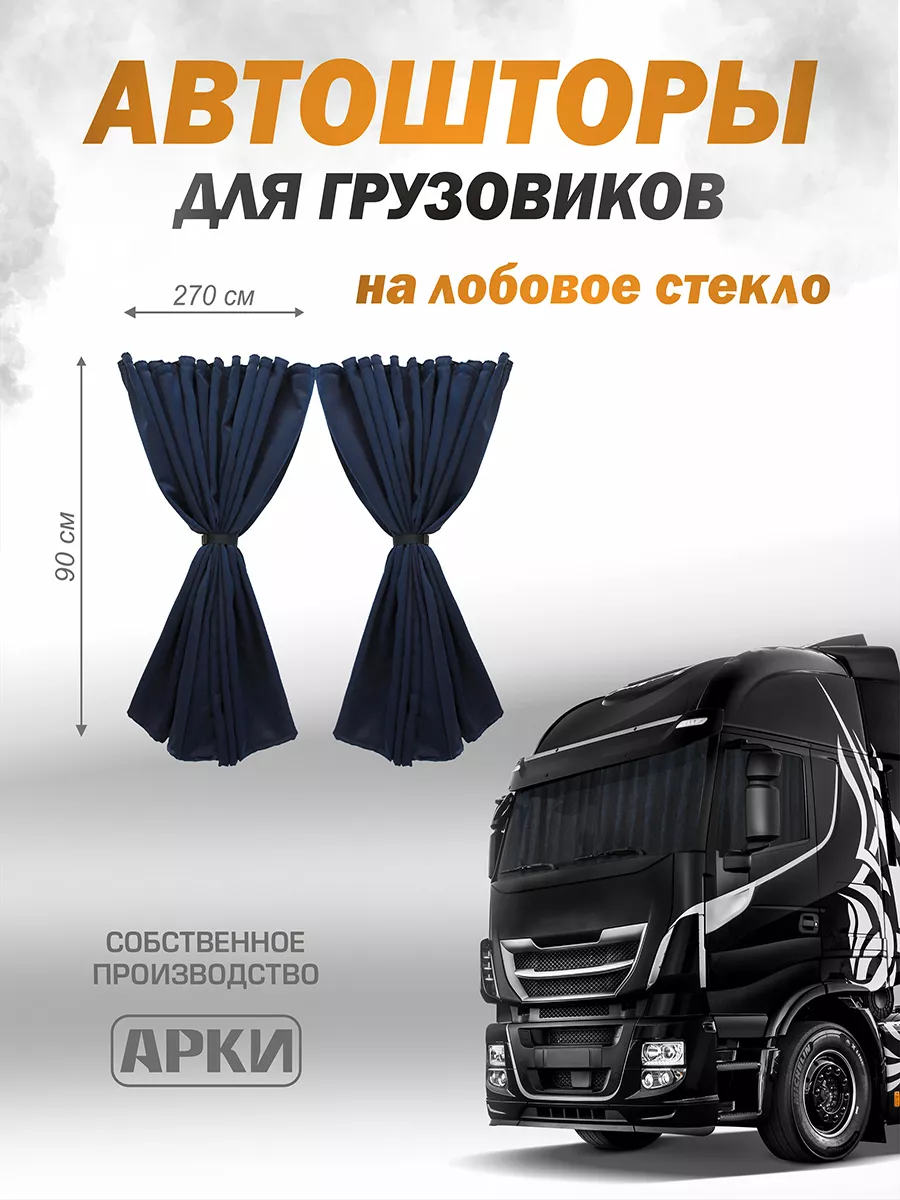 Купить бортовой автомобиль JAC NS борт тент (3 шторы) 8,0 тонн 8,4 м