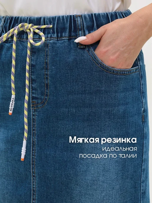Virton Юбка джинсовая на резинке, синий, фото 3