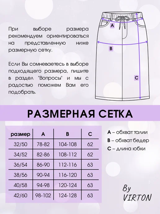 Virton Юбка джинсовая на резинке, синий, фото 5
